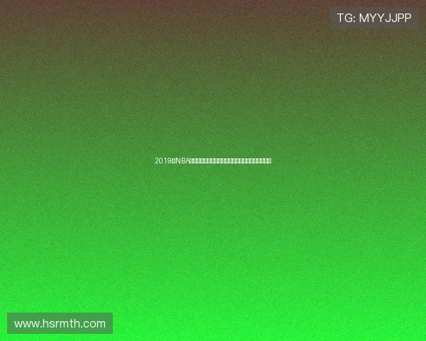 2019年NBA季后赛雷霆与火箭激战回顾精彩瞬间与关键时刻分析